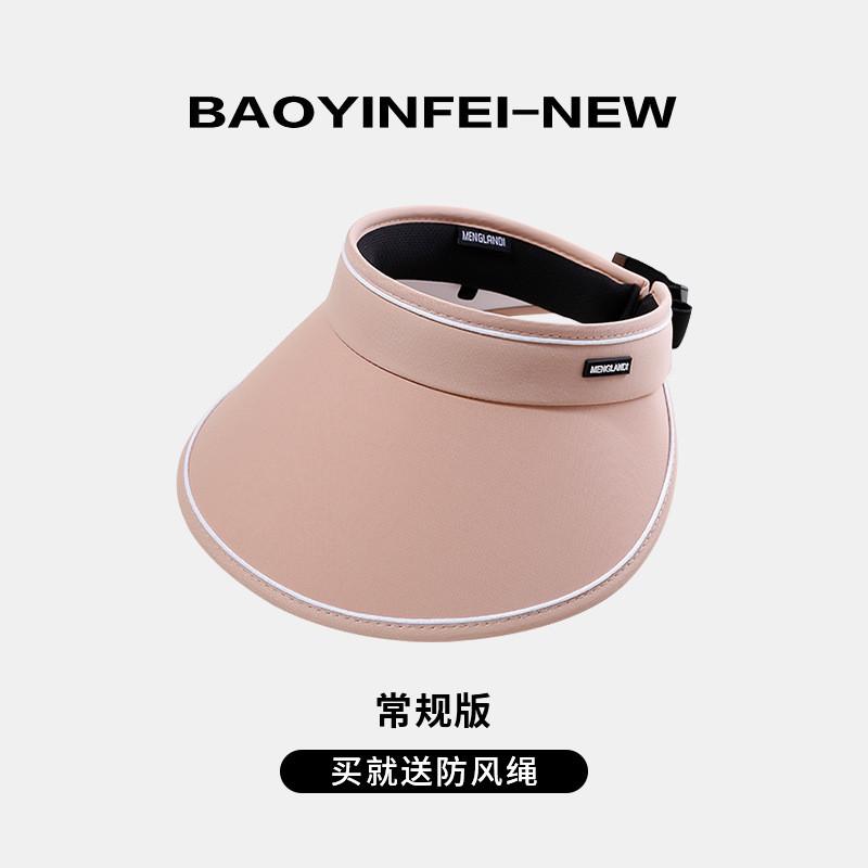 Wide Brim Lightweight Sun Hat For Women With Foldable Feature For Summer Uv Defense