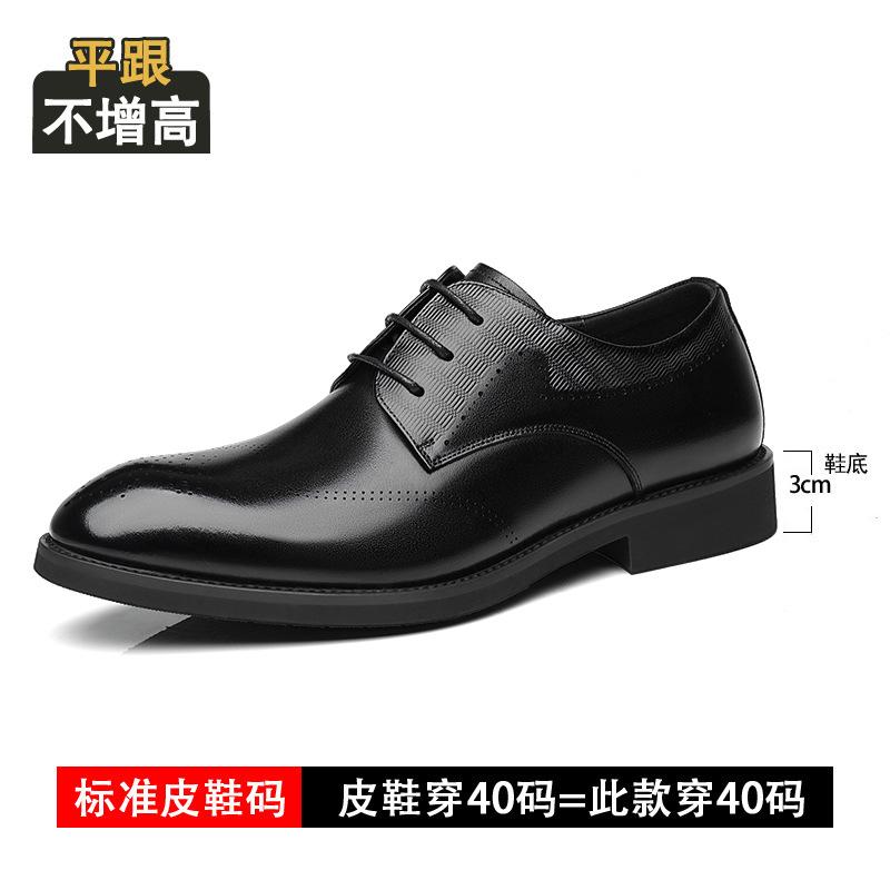 

Brock leather shoes men s invisible inner height increase of 8cm men s business dress shoes breathable pointed leather Wenzhou men s shoes 44