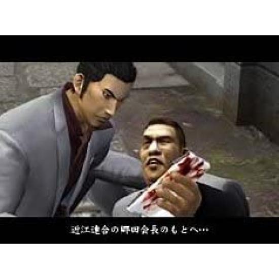 Yakuza 2