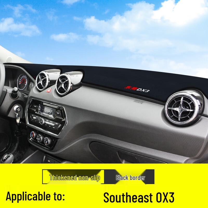 

Central Console Dashboard Sunshade & Heat-Insulating Mat for Southeast DX3 Front Windshield