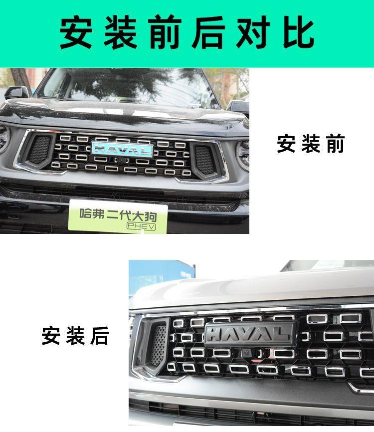 Logo Emblema Nero Per GWM HAVAL H6 H7 Jolion Dargo H5 (2023-2025) Griglia Anteriore Emblema Adesivo Lettere Baule Styling Auto Cromato