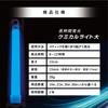 iSmile Chemical Light Set Penlights, Concert, Live, Wedding, 56-Piece