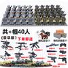 Non-Toxic Dolls Military World War Ii Doll Weapon Accessories Digital Assembly Toy Crawler Children'S Educational Splicing With Toys