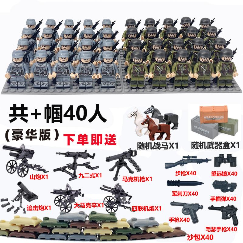 Non-Toxic Dolls Military World War Ii Doll Weapon Accessories Digital Assembly Toy Crawler Children'S Educational Splicing With Toys