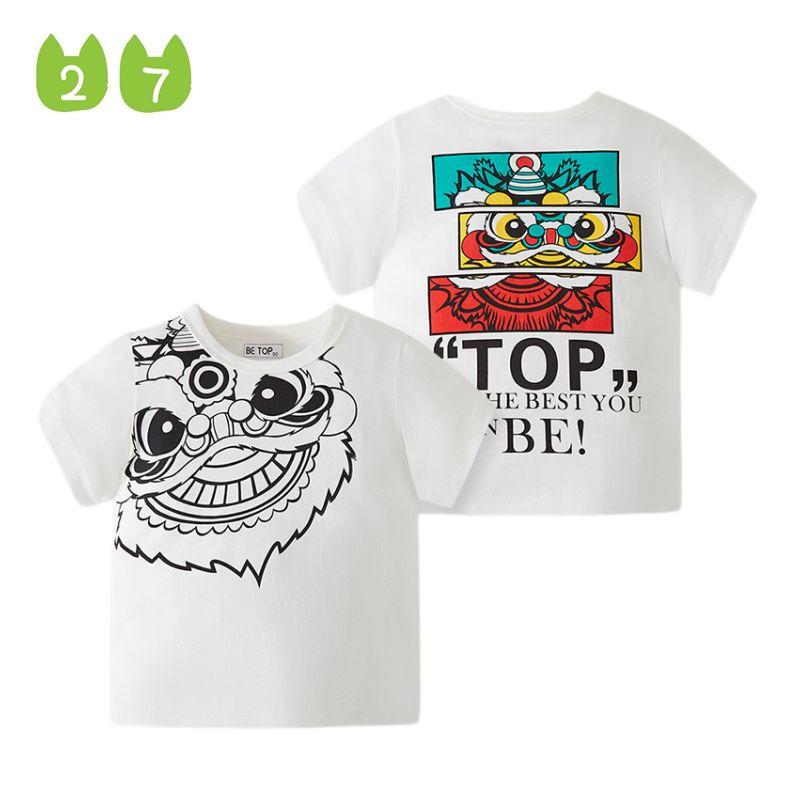 Chinese Fad Clothes Summer Kids Short Sleeve T-Shirt Lion Dance Thin Boys' Half Sleeve Baby's Top Cartoon Lion Dance Children's Clothing