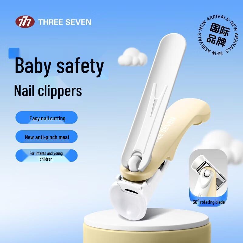 THREE SEVEN Children s Nail Clipper