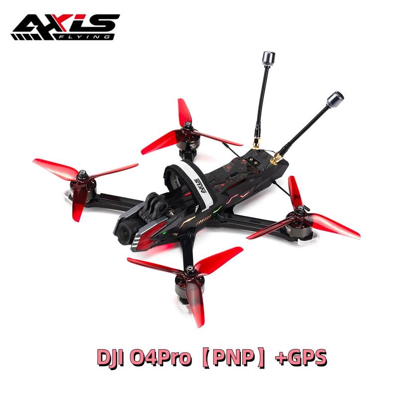 

AXISFLYING MANTA5Pro 5-inch FPV Racing Drone Kit DJI O4Pro PNP GPS