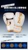 Empfohlen von RIZIN-Kämpfer Makoto ZHENGTU Gold Series Boxen PU Innenhandschuh Stoß Dämpfend Garantie Shenryu Handschuhe, 8/10/12/14/16 oz., Leder,