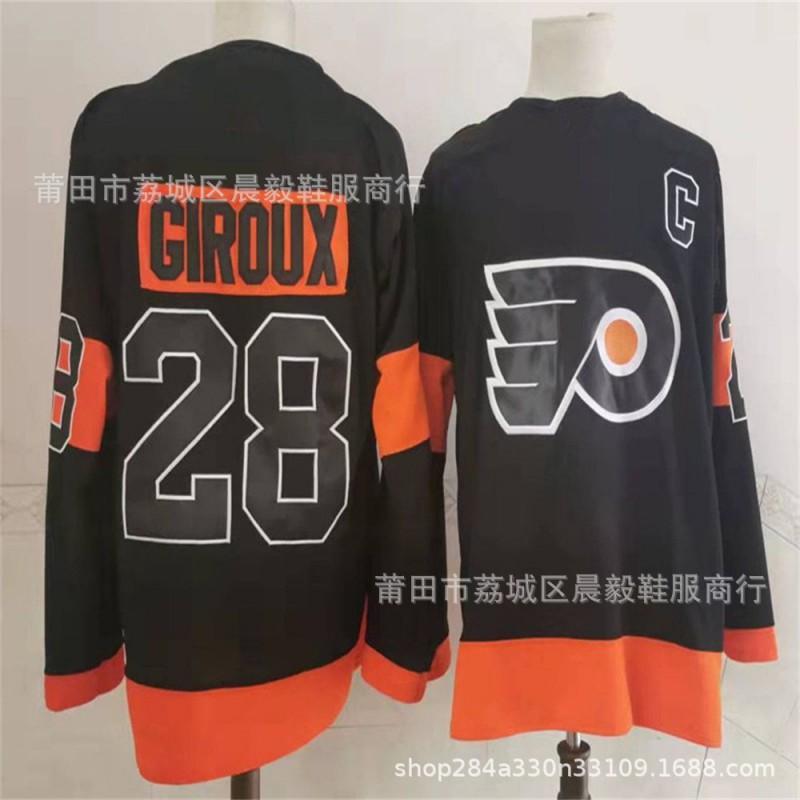 Ice Hockey Jersey Custom Team Maple Leafs Lightning Flyers Oilers Red Wings Rangers Kraken Flames Unisex Adult Sportswear