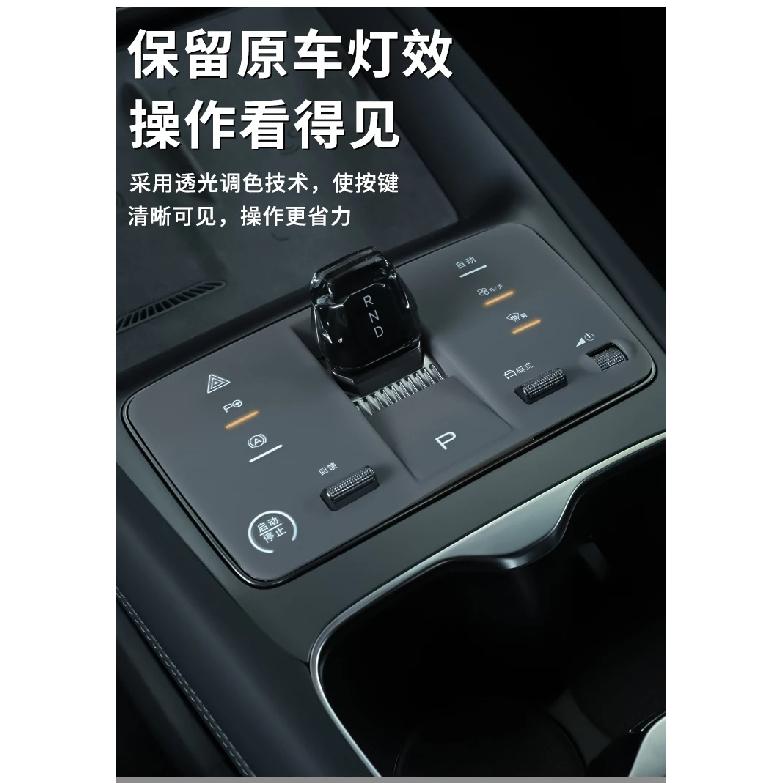 For BYD Sealion 7 Sea Lion 07 EV 2024 2025Central Control Protection Pad Auto Dust & Dirt Proof Interior Decoration Accessories