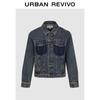 UR Men's Distressed Color-Block Denim Jacket