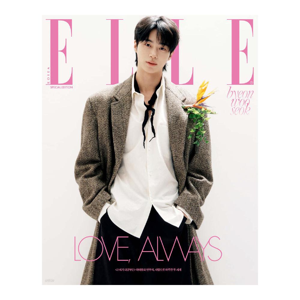 Pre-order ELLE Magazine April 2026 BYEON WOO SEOK & IU Cover