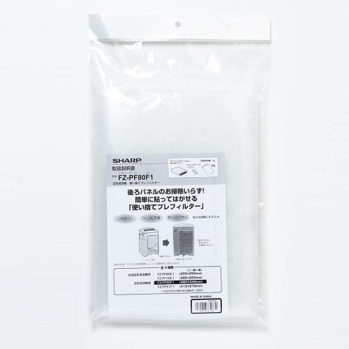 [Genuine Product] Sharp Disposable Pre-filter for FUF28 FZ-PF28F1