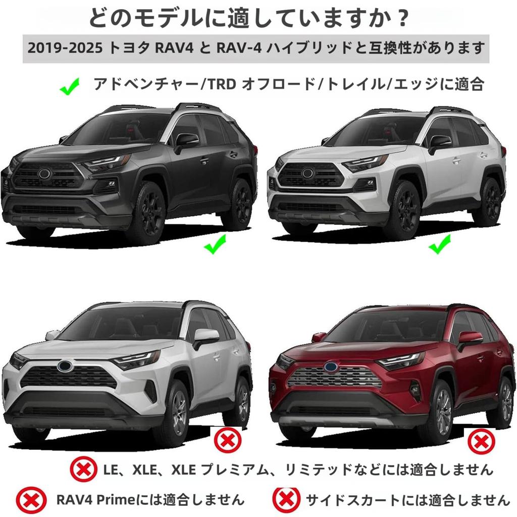 XUKEY Mud Flaps for Toyota Rav4 ABS Fender Front and Set Mudguards, 2019-2025 Models, Material, Protection, Black, Rear, 4PCS/1