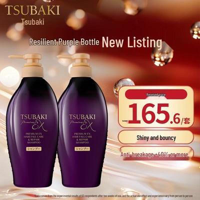 Tsubaki Premium Repair Anti-Haarbruch Shampoo Set