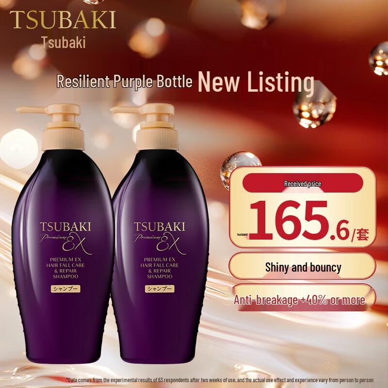 Zestaw szamponów Tsubaki Repair zapobiegających łamliwości