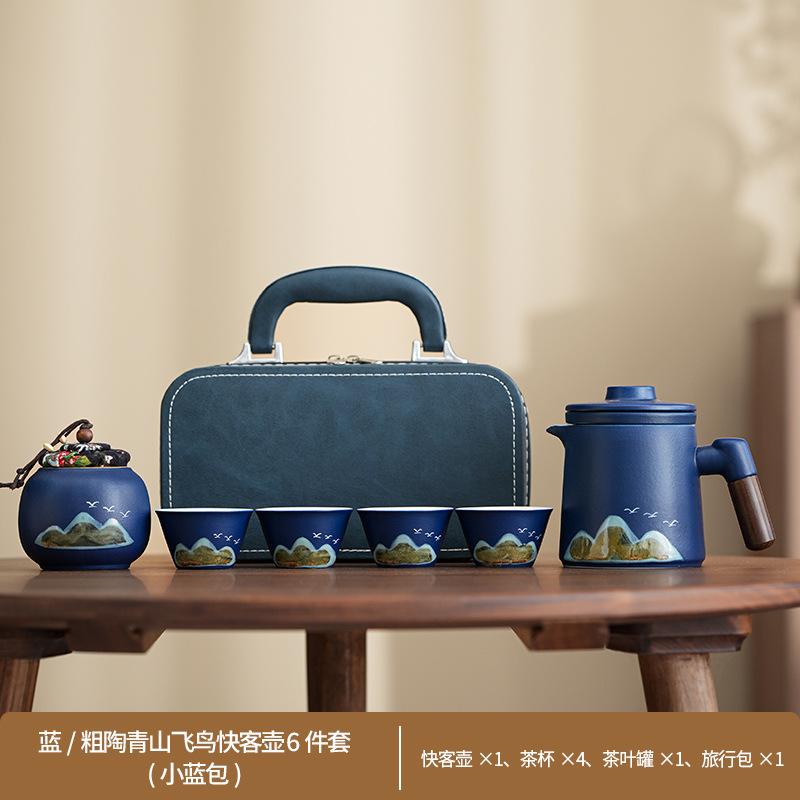 Light luxury tea separation office cup travel tea set outdoor tea making kung fu tea ware company gifts can be