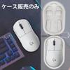 Gaming Mouse Carrying Case Aenllosi Gray Small Size Compatible with Multiple Models