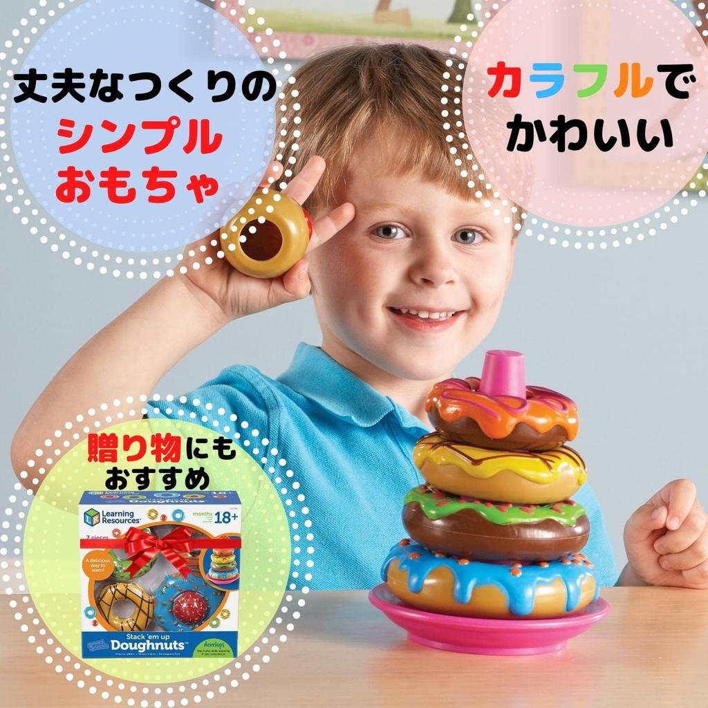 Learning Resources Baby Toy Colorful Donut Tower LER7352 Authentic