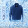 [CHANGE WELL] Men's 2025SS Fashion Summer Clothing Business Casual Cooling Touch Q-MAX 0.34 Lightweight Thin UPF50+ UV Protection Stretch Long Sleeve