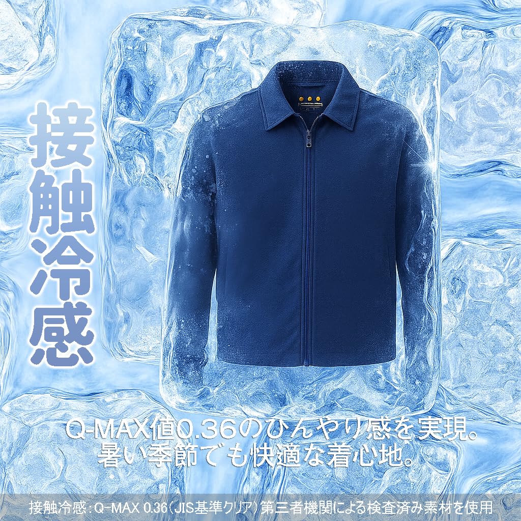 [CHANGE WELL] Men's 2025SS Fashion Summer Clothing Business Casual Cooling Touch Q-MAX 0.34 Lightweight Thin UPF50+ UV Protection Stretch Long Sleeve