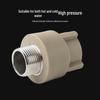 PPR Water Pipe Fittings