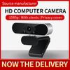 B5 1080P Webcam With Microphone, Plug And Play USB Webcam, Streaming Webcam, Built In Mic, HD Computer Web Camera, For Online Calling Conferencing
