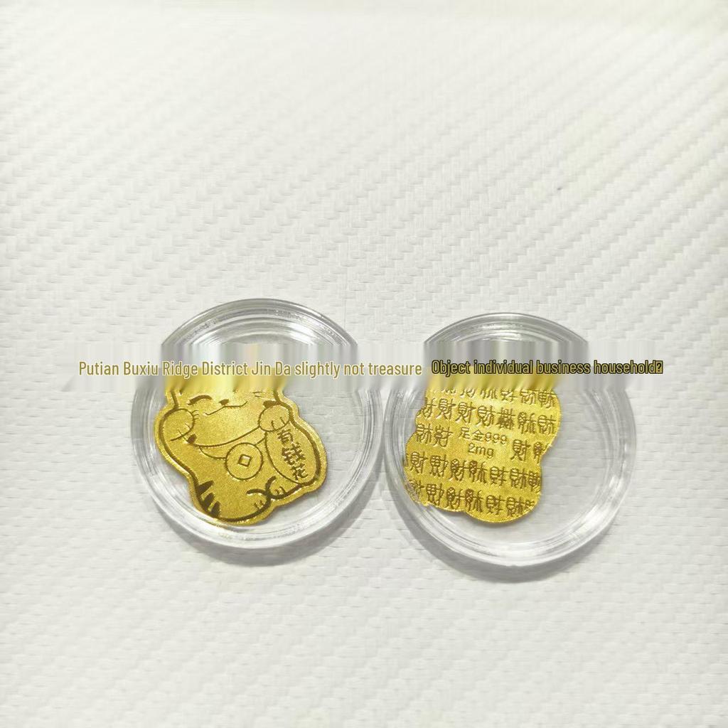 Year of the Horse Gold Mobile Sticker: Wealth & Prosperity Gift with Gold Leaf Design