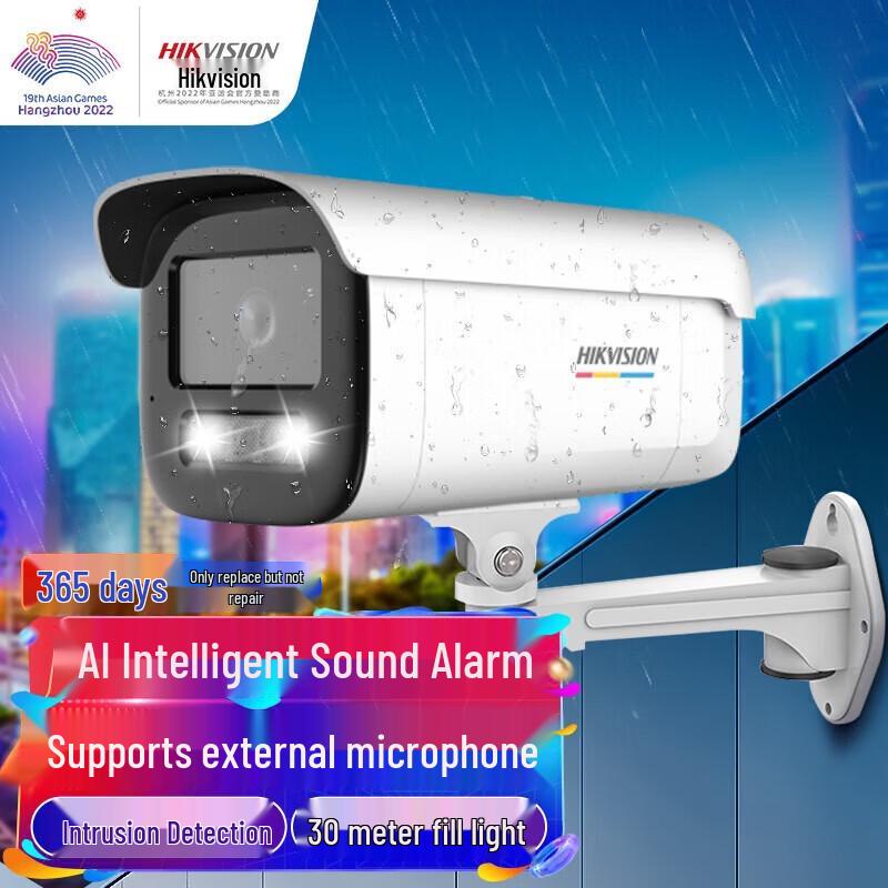 

Hikvision 2MP Full-Color PoE AI Security Camera