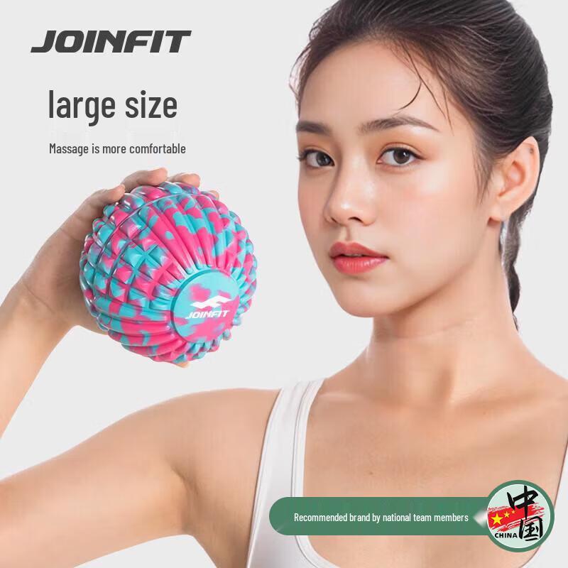 J.F. Camouflage Fascia Peanut Massage Ball