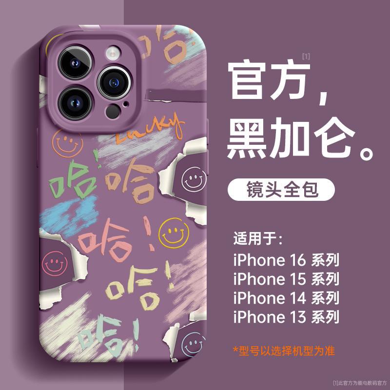 Applicable To iPhone 11 Mobile Phone Case New Apple 11 Protective Case 11promax Magnetic Suction Explosion 11 All-inclusive 11