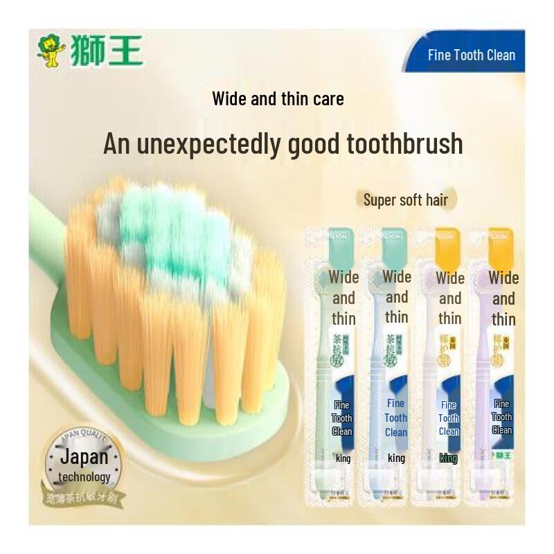 Lion Sisi-Clean 61-Hole Wide Head Soft Toothbrush 2-Pack