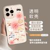 New Year's puppy is suitable for Apple 17 red 16promax transparent 15 soft 14 girls 13 high-value mobile phone case