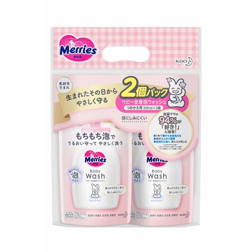 

Merries Baby Foaming Wash Refill (2-pack) (320ml x 2)