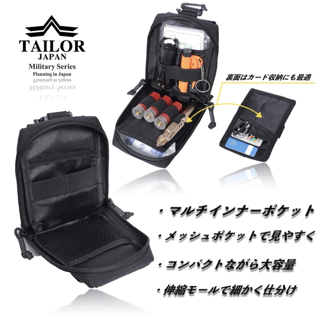 TAILOR JAPAN Tactical Military Airsoft Utility Smartphone Military Outdoor Small Item Organizer Pouch, Pouch, Pouch, Pouch, Pouch, Airsoft, Velcro,