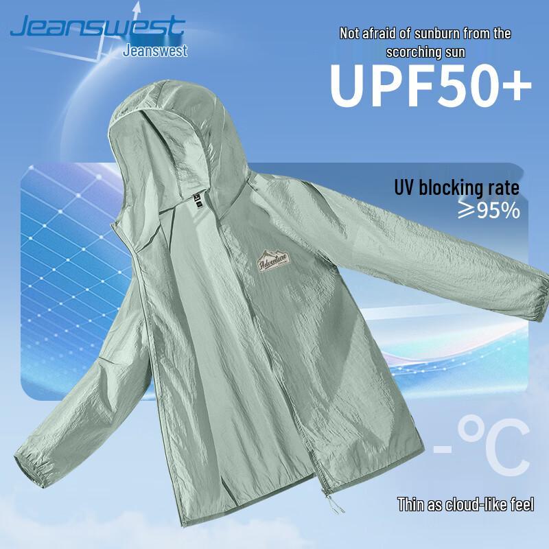 Jeanswest Men s UPF50+ Cooling Sun Protection Hooded Jacket 4XL