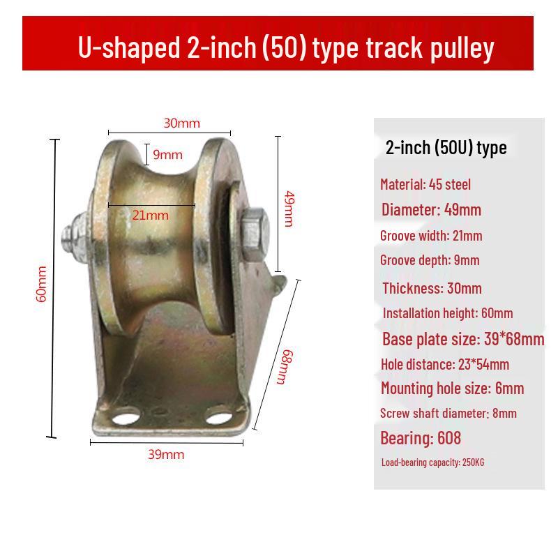 Steel Pulley with Bracket: V, U, H-Type Guide Rail Wheel for Sliding Doors
