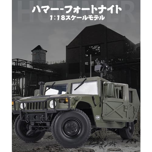 Homepatche Humvee Model, Alloy Reinforced Version, 1/18 Scale Model Toy, Military Vehicle, Military Vehicle Model, Military Vehicle Series, Car Model,