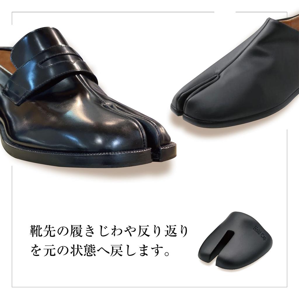 Tabi Shoes In HOLD [RESH.] [Keeps Shape] CAP/TABI Men's