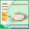 Degradable Corn Starch Square Lunch Box