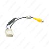 Rear View Reversing Cable with Step-Down for 08-12 Toyota 16Pin