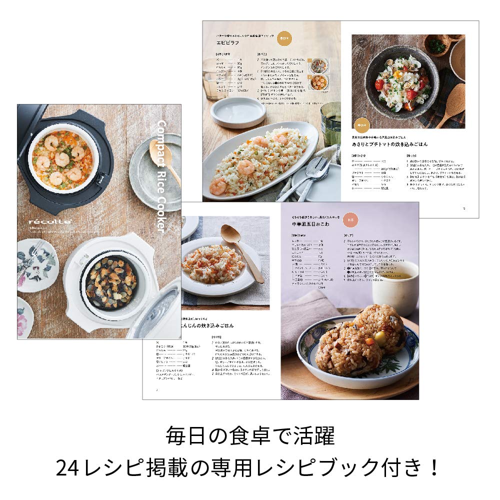 Recolte Compact Rice Cooker RCR-1 Compact Rice Cooker, Red