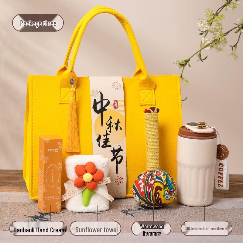 Yiyayun Mid-Autumn Creative Business Gift Set