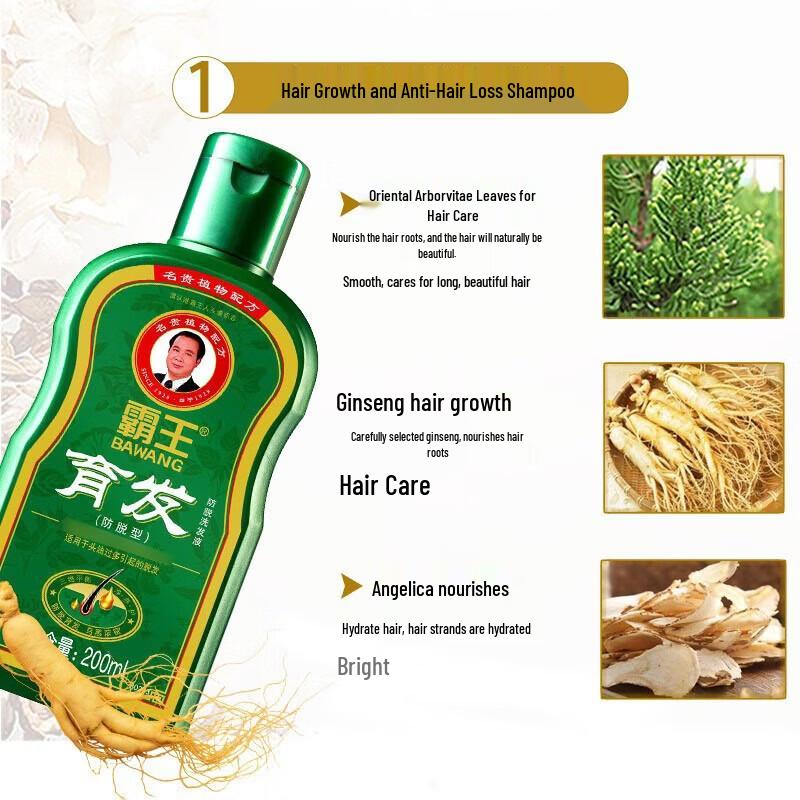 BaWang Anti-Hair Loss & Hair Growth Shampoo and Essence Set