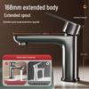 HANDUNYOU Black Stainless Steel Washbasin Faucet