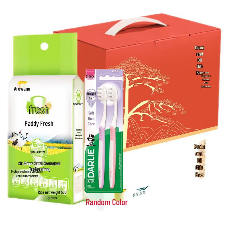 Набор из 2 зубных щеток Darlie и 5 кг риса Arowana