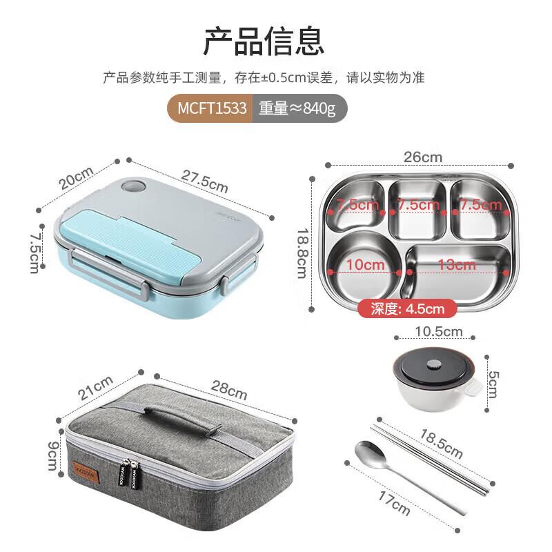 MAXCOOK MCFT1533 316L Stainless Steel Insulated Lunch Box