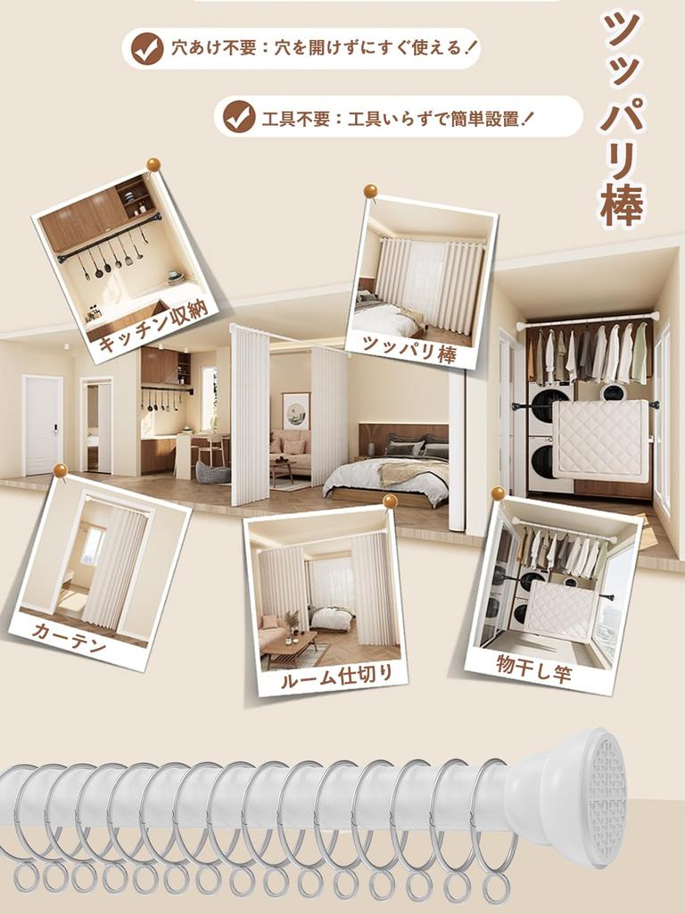 Stainless Steel Tension Super with 15 Curtain Width Durable Bathroom Tension No Drilling Adjustable Weight for Indoor Shower Indoor Laundry Clothes