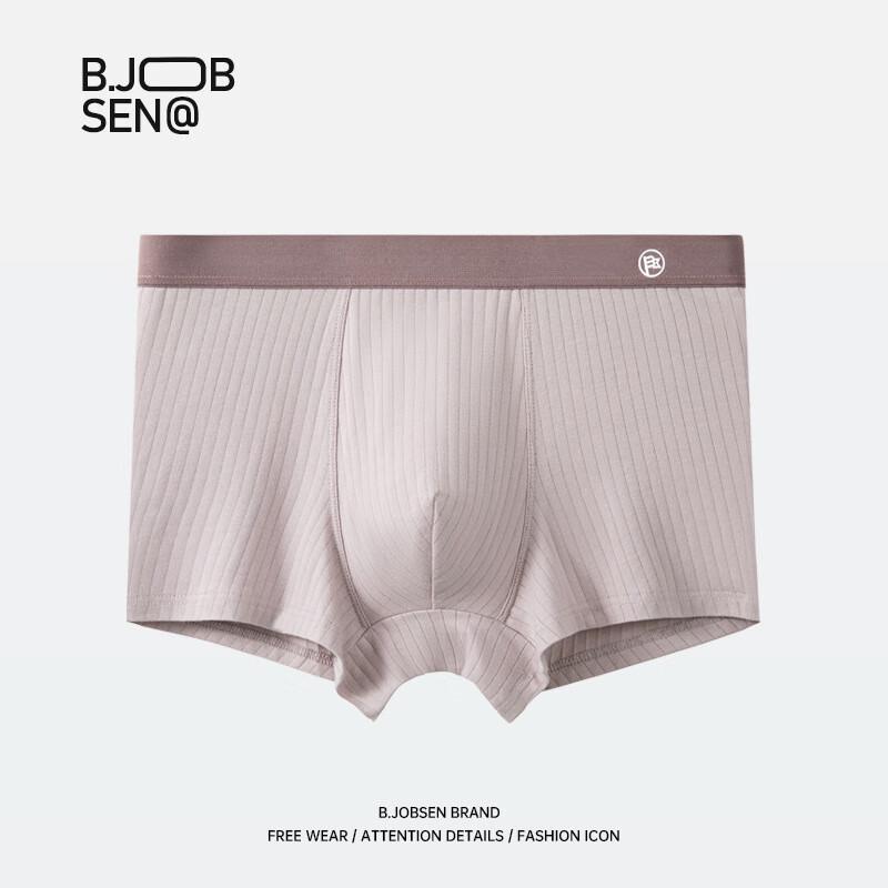 B.JOBSEN Men's Pure Cotton Breathable Boxer Briefs 2-Pack