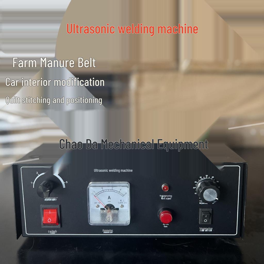 Handheld Ultrasonic Plastic Welder for Car Panels & Quilt Positioning